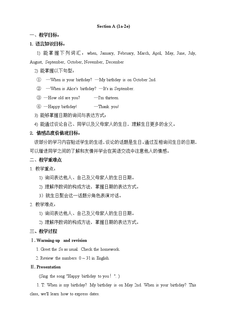 冀教版七上英语 Lesson 40 When Is Your Birthday 教案第2页