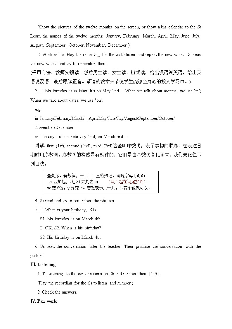 冀教版七上英语 Lesson 40 When Is Your Birthday 教案第3页