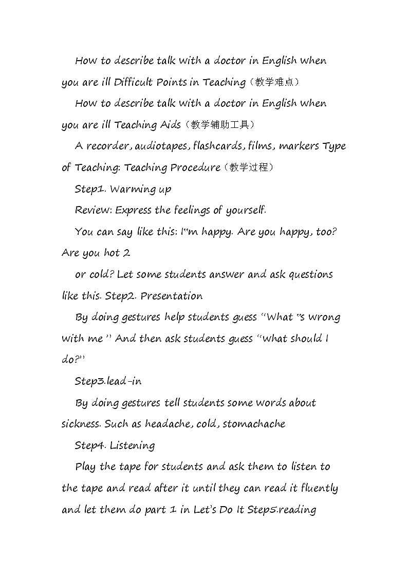 冀教版七上英语 Lesson 17 Seeing a Doctor 教案第3页