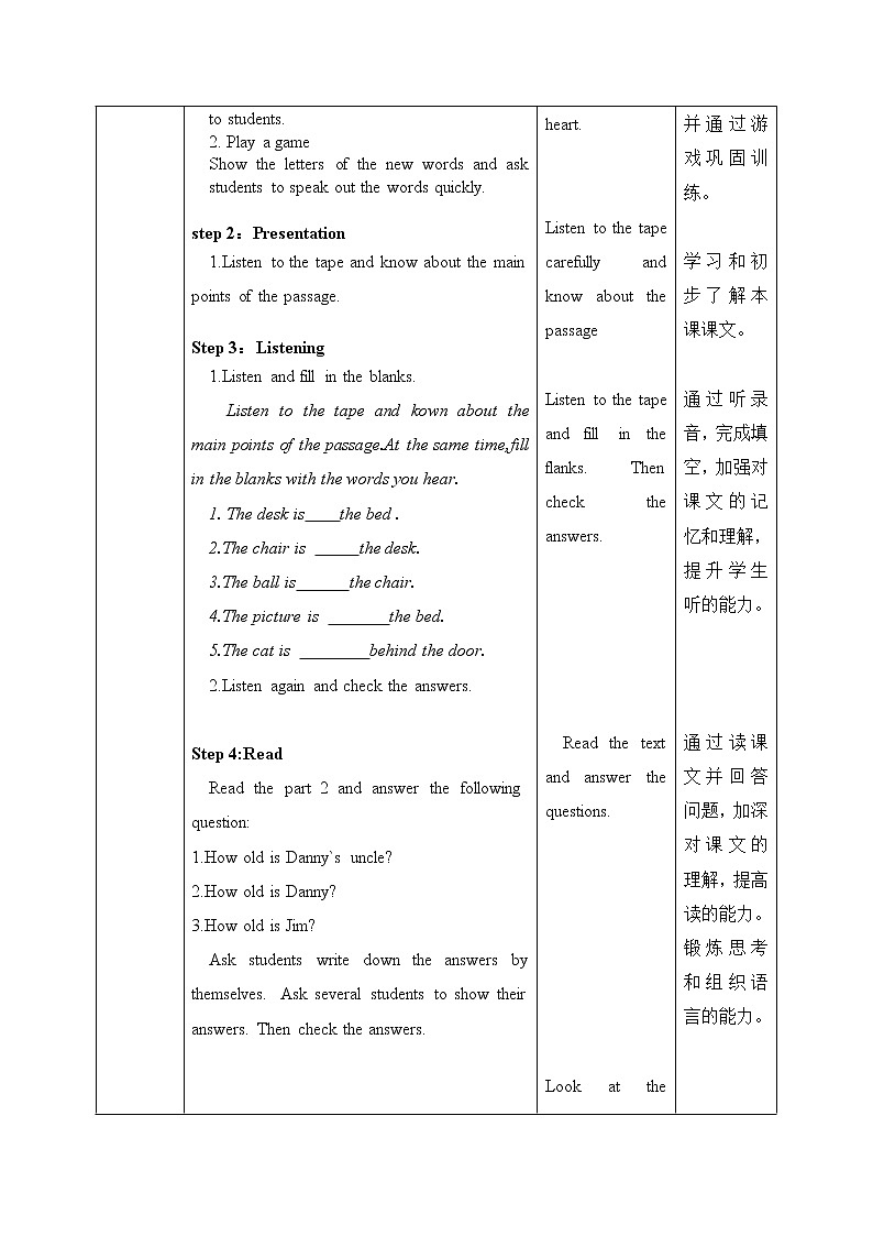 冀教版七上英语 Lesson 27 Danny at Home 教案02