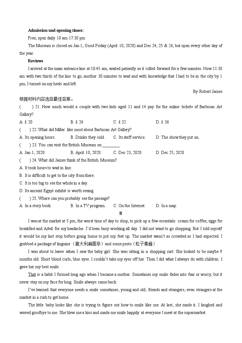 2022年河南省商丘市虞城县中考三模（A卷）英语试题(word版含答案)第3页