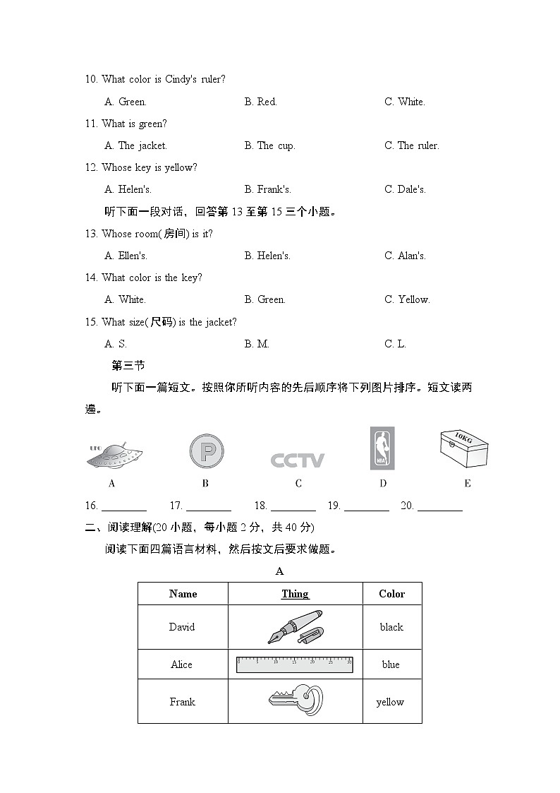 STARTER Unit S 1－3 单元学情评估3--2022--2023学年人教版七年级英语上册 试卷02