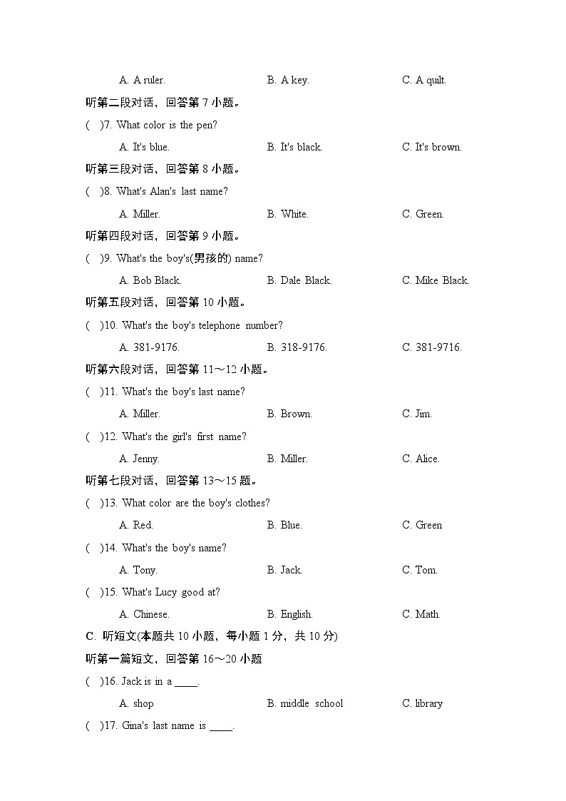 UNIT 1 单元学情评估 第2页