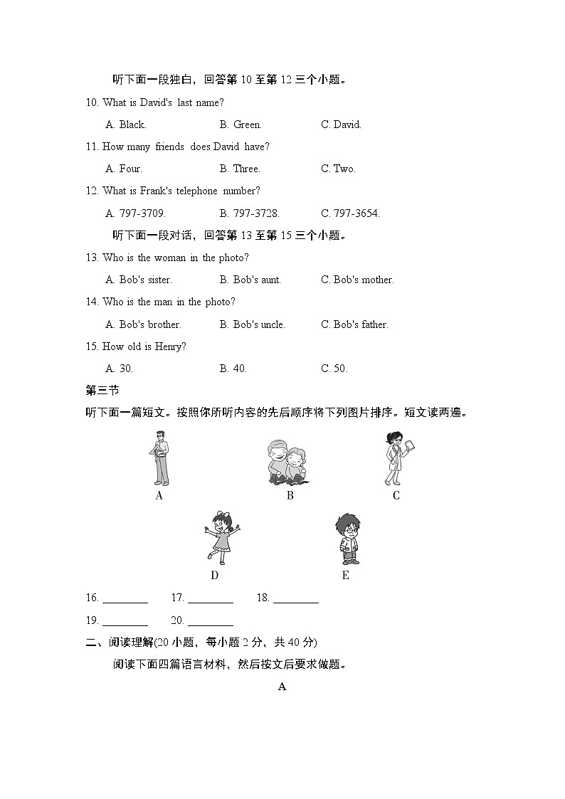 Unit  2 单元学情评估3--2022--2023学年人教版七年级英语上册 试卷02