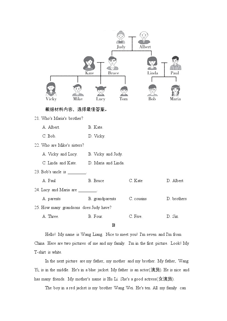 Unit  2 单元学情评估3--2022--2023学年人教版七年级英语上册 试卷03