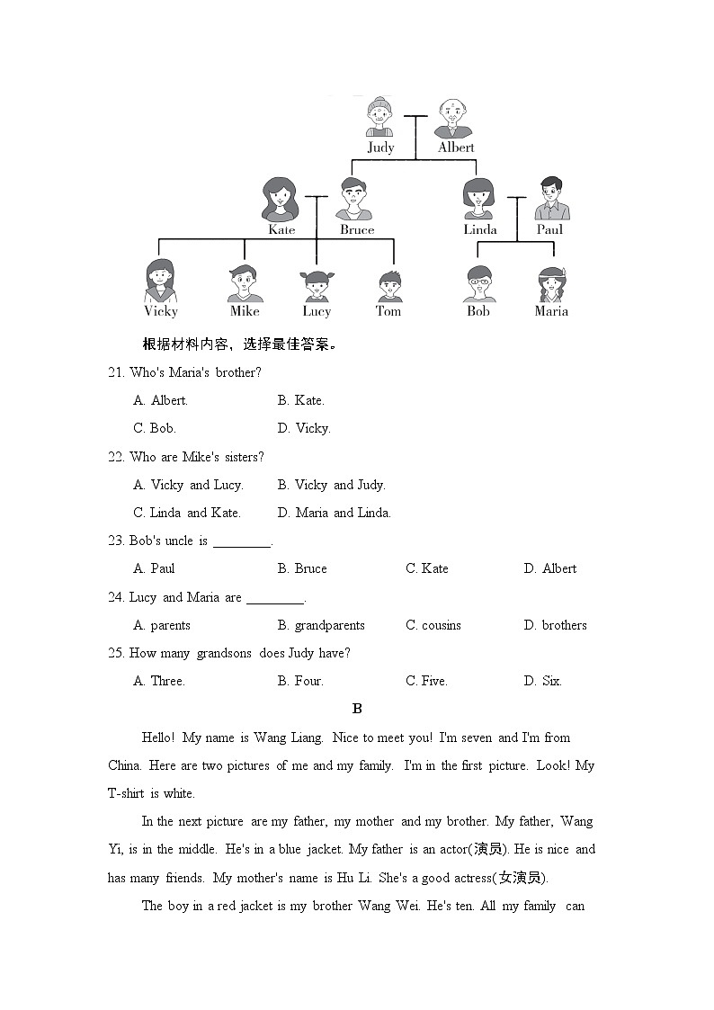 Unit  2 单元学情评估3--2022--2023学年人教版七年级英语上册 试卷03