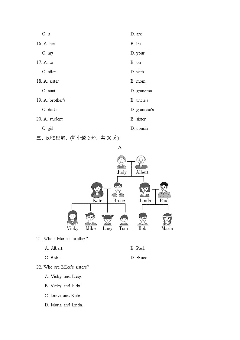 Unit 2 单元测试--2022--2023学年人教版七年级英语上册03