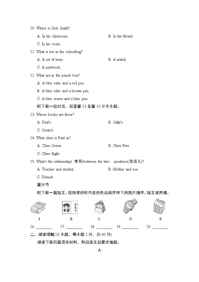 Unit  3 单元学情评估3--2022--2023学年人教版七年级英语上册 试卷02