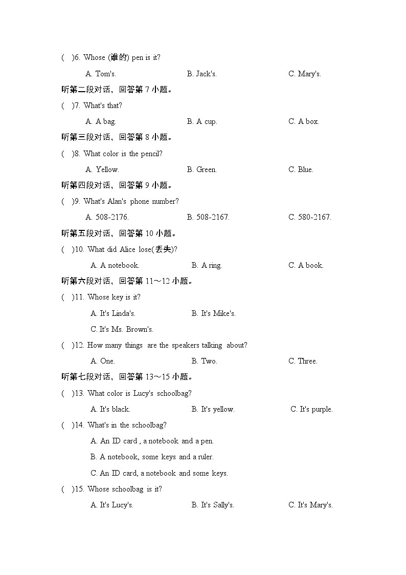 Unit 3 单元学情评估2--2022--2023学年人教版七年级英语上册 试卷02