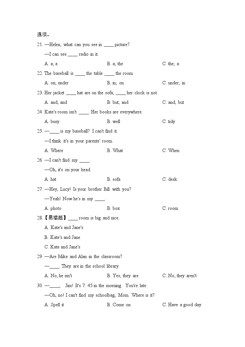 Unit  4  单元学情评估4--2022--2023学年人教版七年级英语上册 试卷03