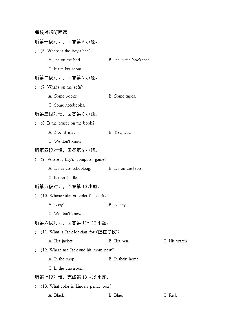 Unit 4 单元学情评估2--2022--2023学年人教版七年级英语上册 试卷02