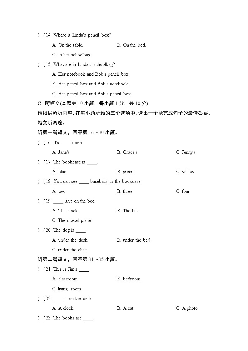 Unit 4 单元学情评估2--2022--2023学年人教版七年级英语上册 试卷03