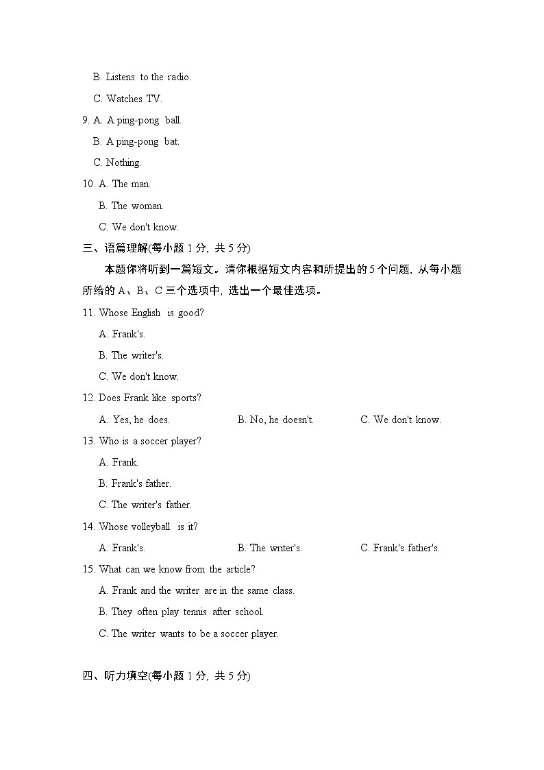 Unit  5  单元学情评估4--2022--2023学年人教版七年级英语上册 试卷02