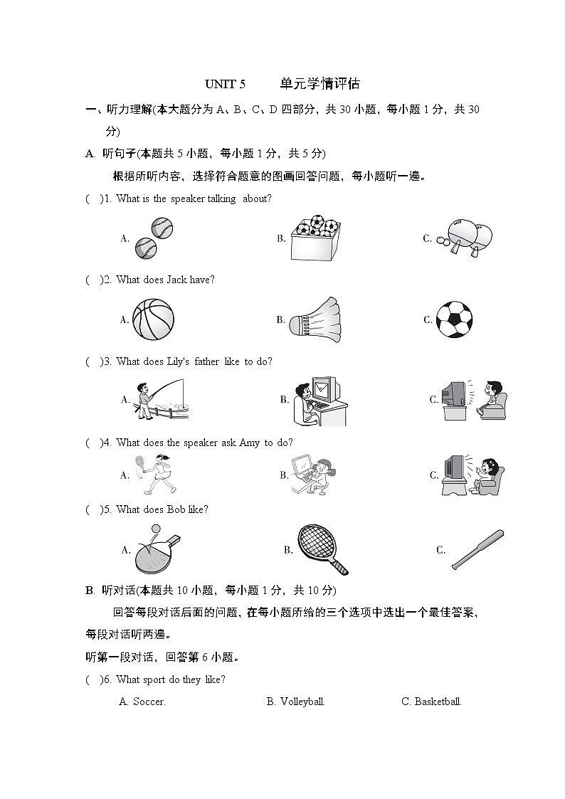 Unit 5 单元学情评估2--2022--2023学年人教版七年级英语上册 试卷01
