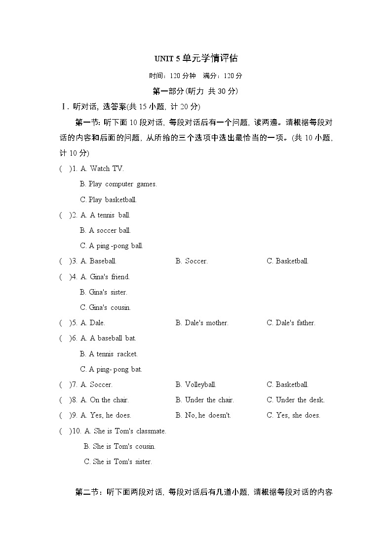 Unit 5 单元学情评估5--2022--2023学年人教版七年级英语上册 试卷01