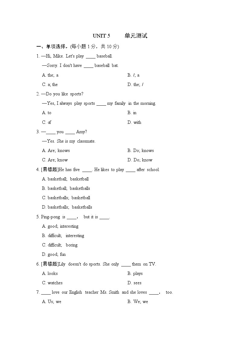 Unit 5 单元测试--2022--2023学年人教版七年级英语上册01