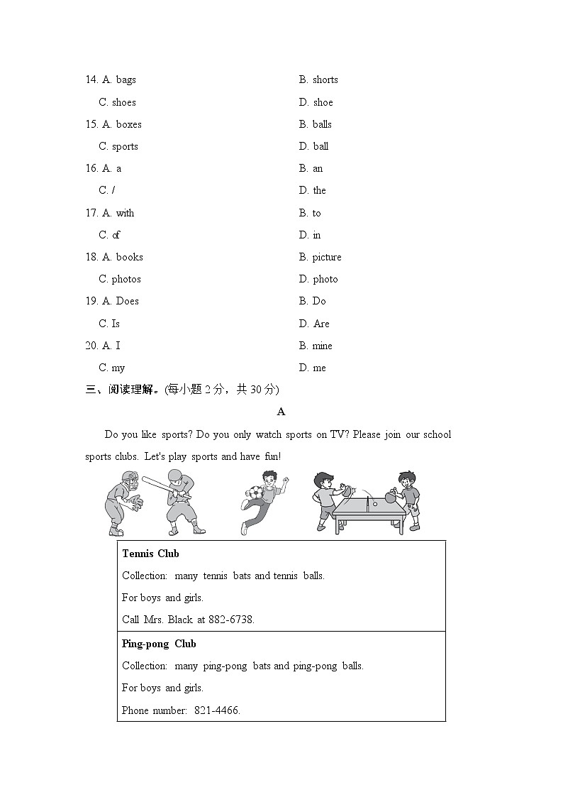 Unit 5 单元测试--2022--2023学年人教版七年级英语上册03