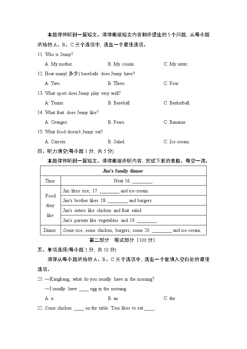 UNIT 6  单元学情评估第2页