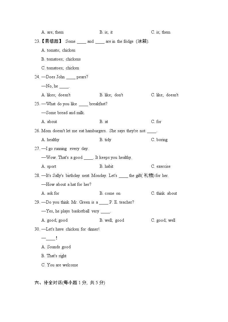 UNIT 6  单元学情评估第3页