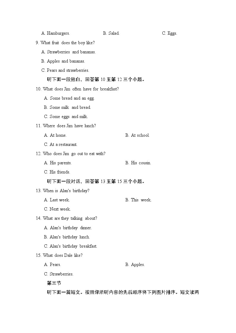 Unit  6 单元学情评估3--2022--2023学年人教版七年级英语上册 试卷02