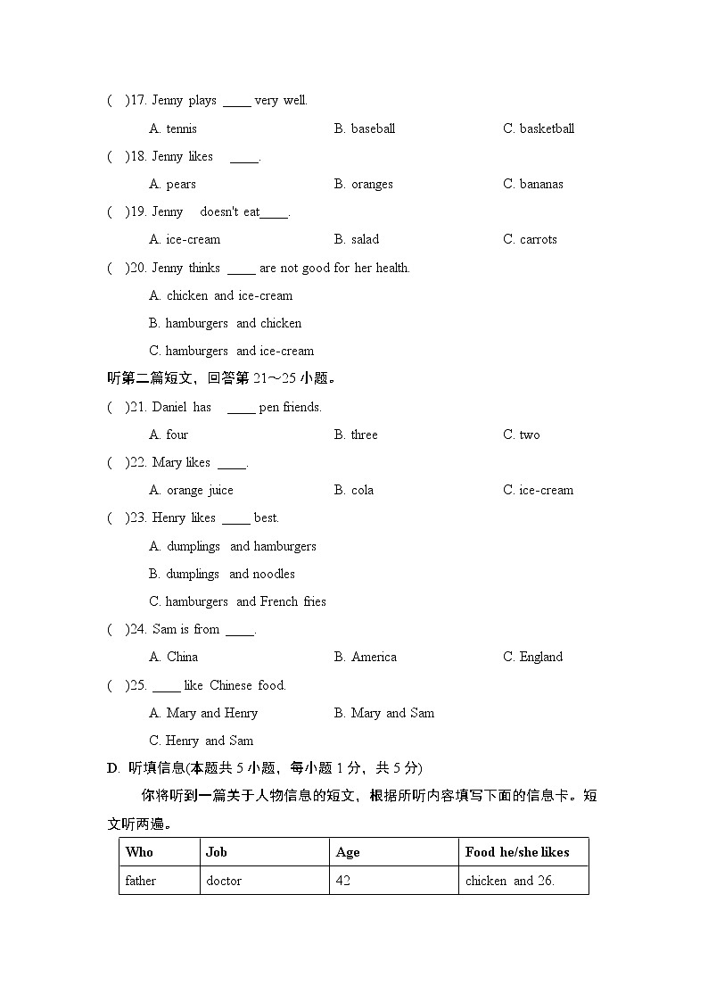 UNIT 6 单元学情评估第3页