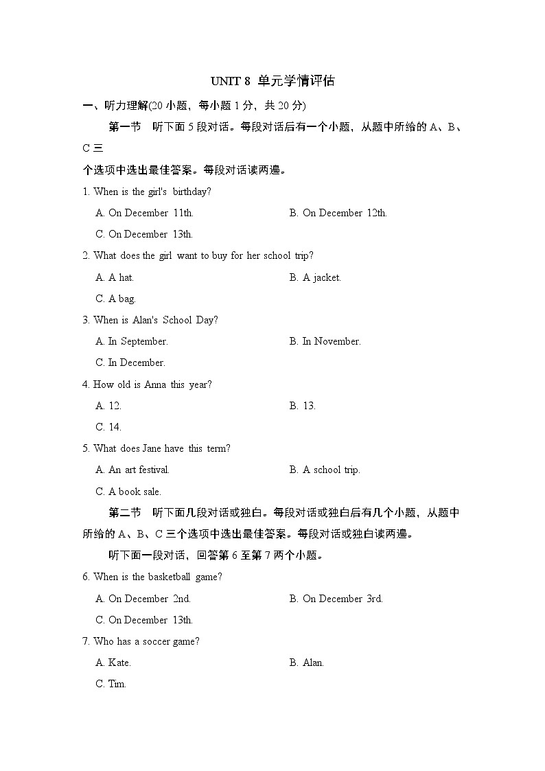 Unit  8 单元学情评估3--2022--2023学年人教版七年级英语上册 试卷01