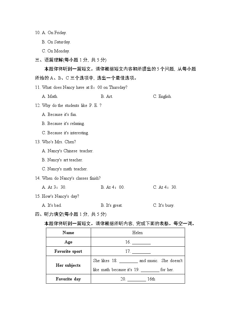 UNIT 9  单元学情评估第2页