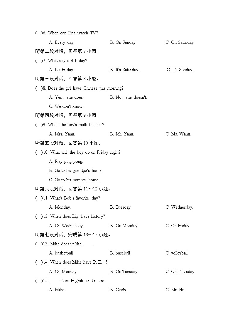 Unit 9 单元学情评估2--2022--2023学年人教版七年级英语上册 试卷02
