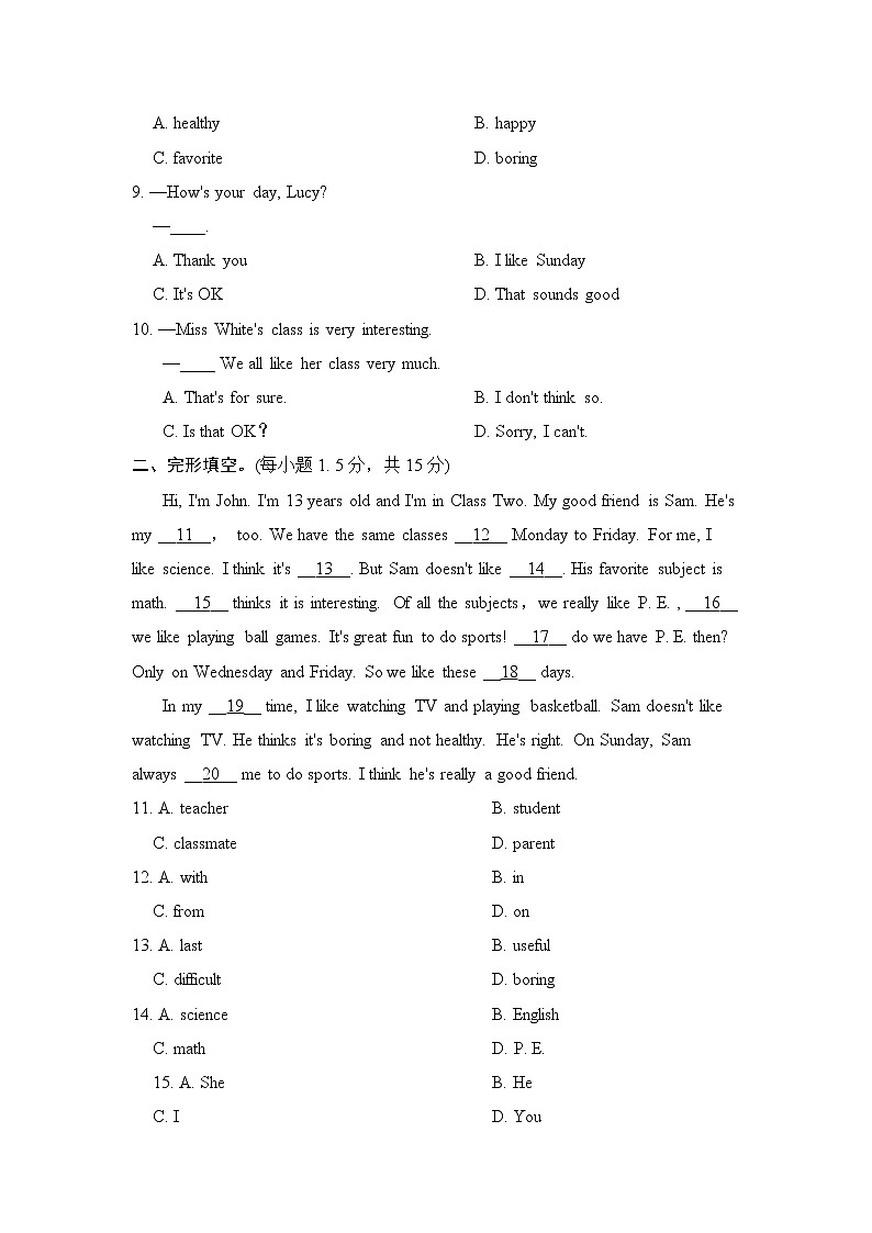 Unit 9 单元测试--2022--2023学年人教版七年级英语上册第2页