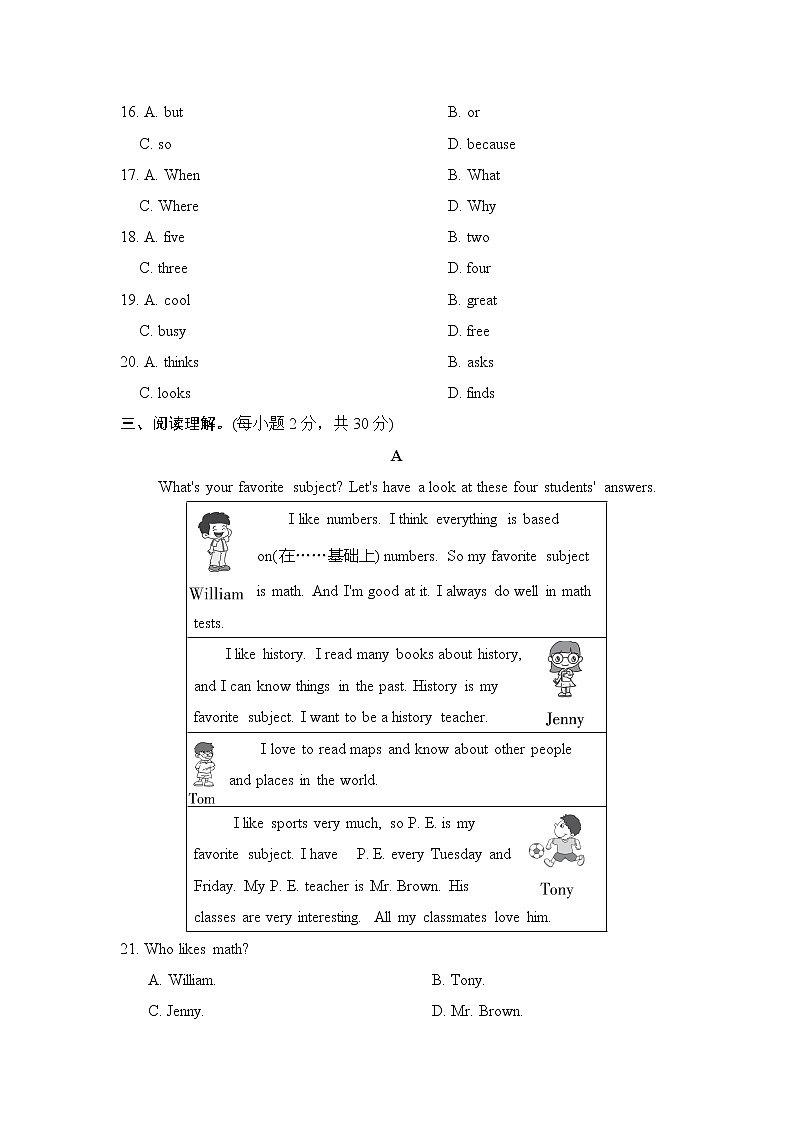 Unit 9 单元测试--2022--2023学年人教版七年级英语上册第3页