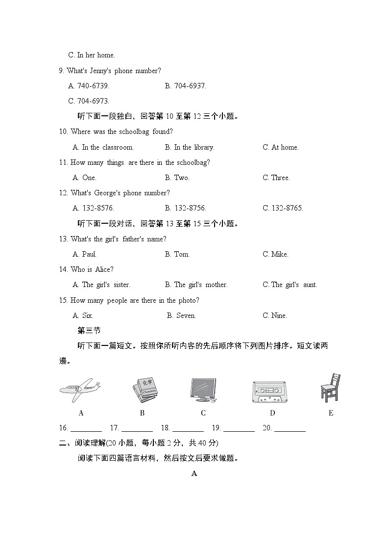期中学情评估第2页