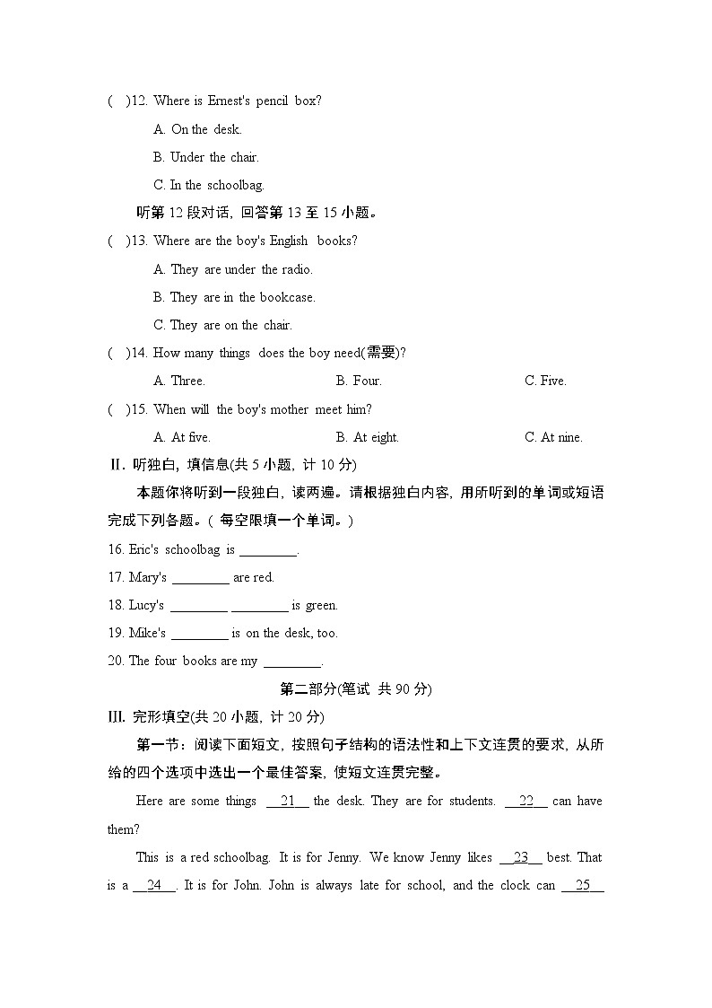 期中学情评估5--2022--2023学年人教版七年级英语上册 试卷02