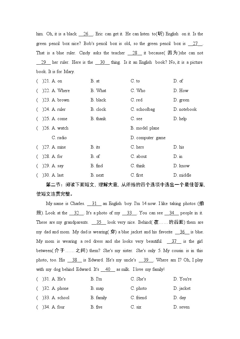 期中学情评估5--2022--2023学年人教版七年级英语上册 试卷03