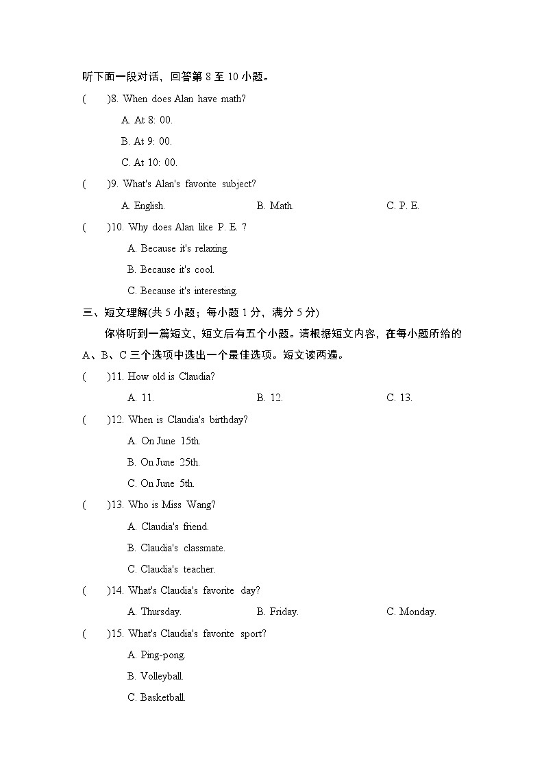 期末学情评估(二)1--2022--2023学年人教版七年级英语上册 试卷02