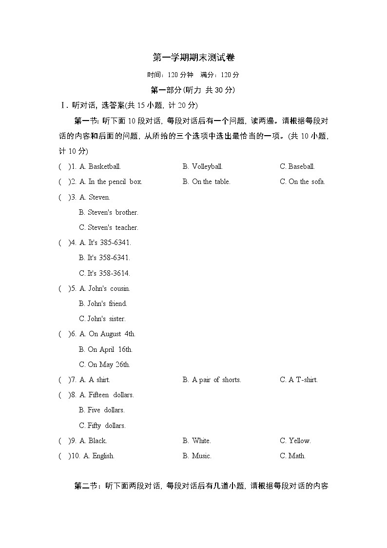 期末学情评估5--2022--2023学年人教版七年级英语上册 试卷01