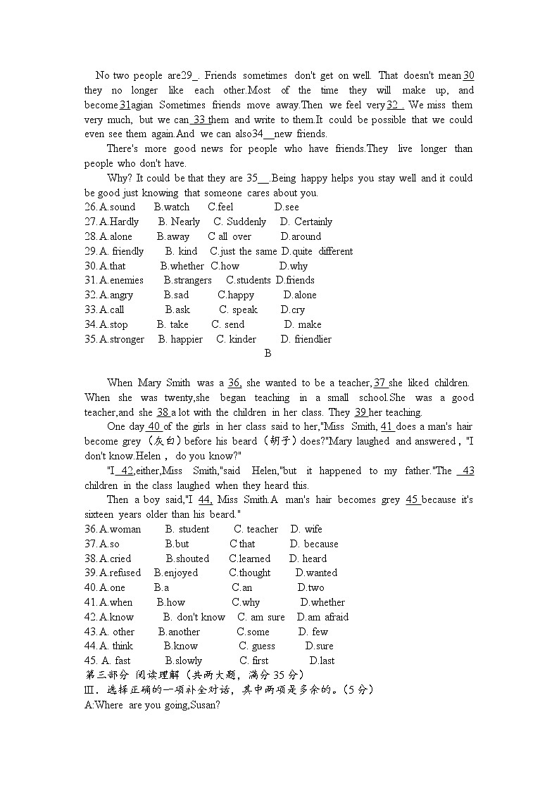 安徽省安庆潜山市2021-2022学年八年级上学期期末考试英语试题第3页