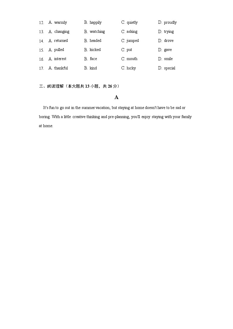 2021-2022学年北京市海淀区初一（下）期末考试英语试卷（含解析，无听力音频和原文）03