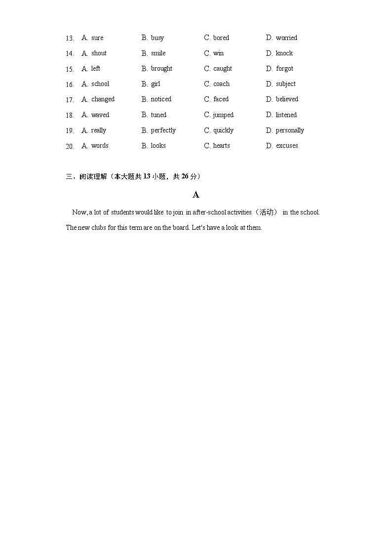 2021-2022学年北京市朝阳区初一（下）期末考试英语试卷（含解析，无听力音频和原文）第3页