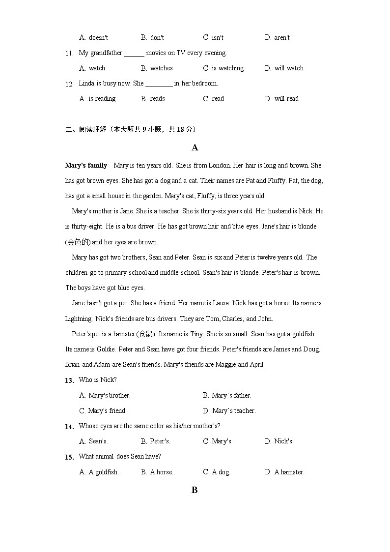 2021-2022学年北京市东城区初一（上）期末考试英语试卷（含解析，无听力音频和原文）02