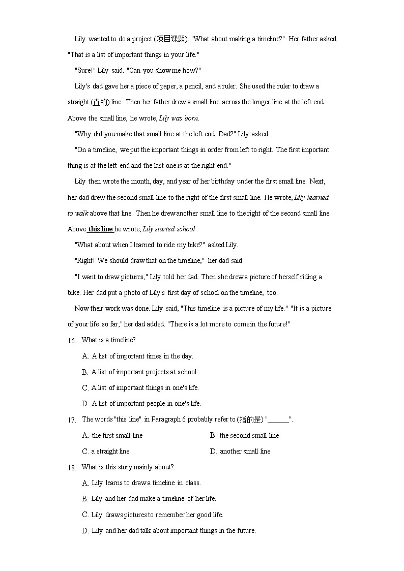 2021-2022学年北京市东城区初一（上）期末考试英语试卷（含解析，无听力音频和原文）03