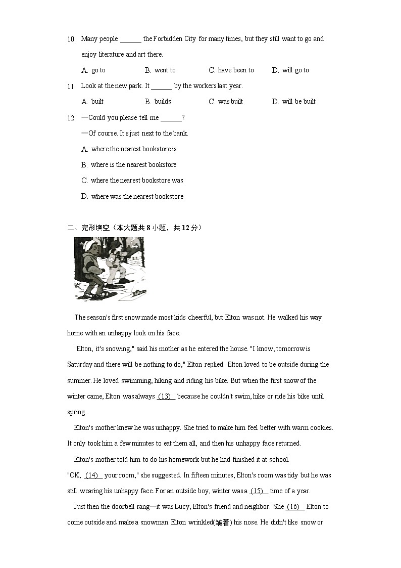 2021-2022学年北京市丰台区初三（上）期末考试英语试卷（含解析，无听力音频和原文）02