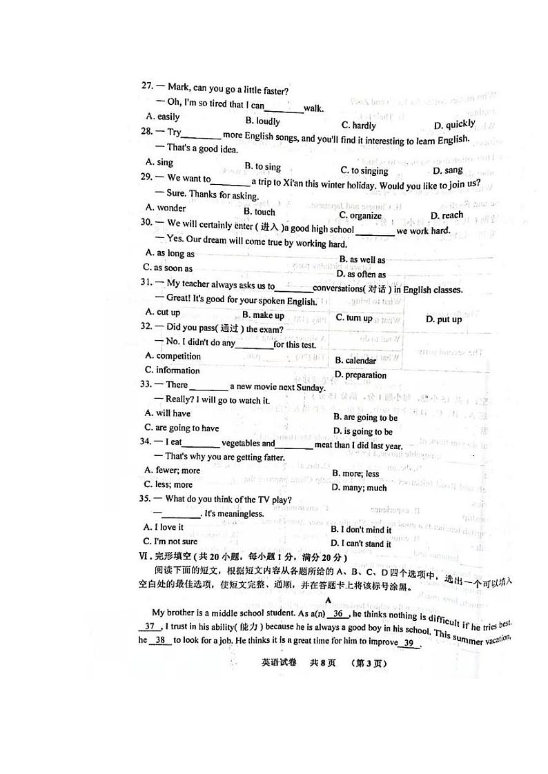 安徽省宿州市泗县2021-2022学年八年级上学期期末英语试卷(含答案)03