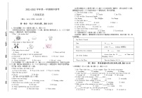 安徽省铜陵市第四中学2021-2022学年八年级上学期期中考试英语试卷(含答案)