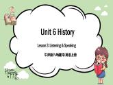 《Unit 6 History 》Listening & Speaking 教案 + 課件