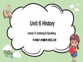 《Unit 6 History 》Listening & Speaking 教案 + 课件