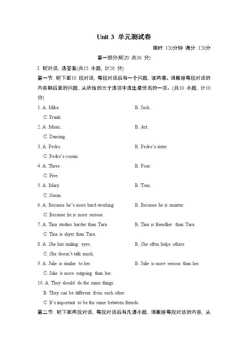Unit 3 综合素质评价2--2022--2023学年人教版八年级英语上册 试卷01