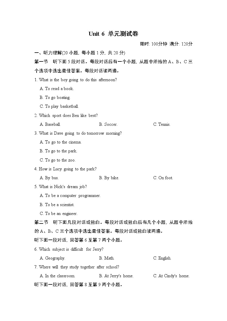 Unit 6 综合素质评价第1页