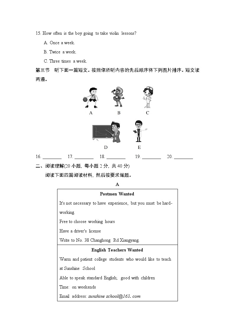 Unit 6 综合素质评价第3页