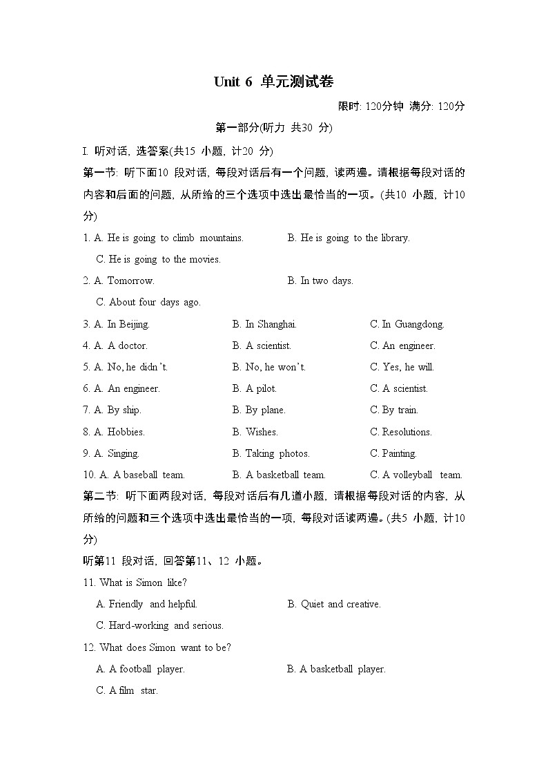 Unit 6 综合素质评价第1页