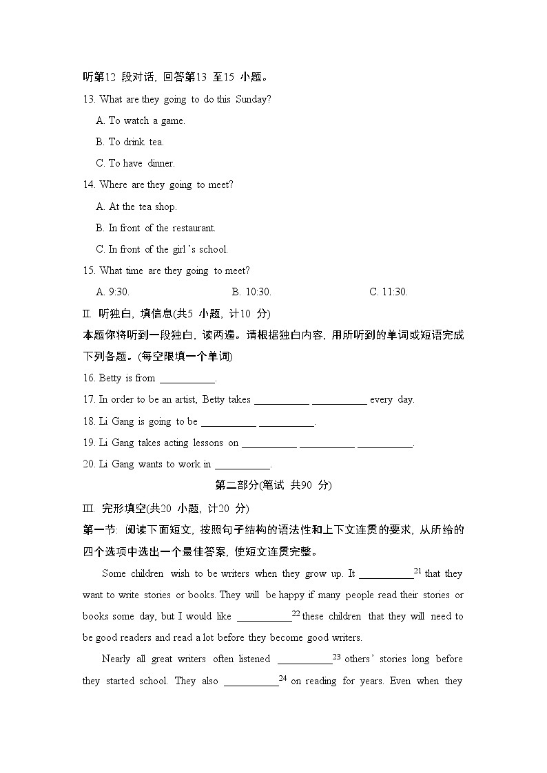 Unit 6 综合素质评价第2页